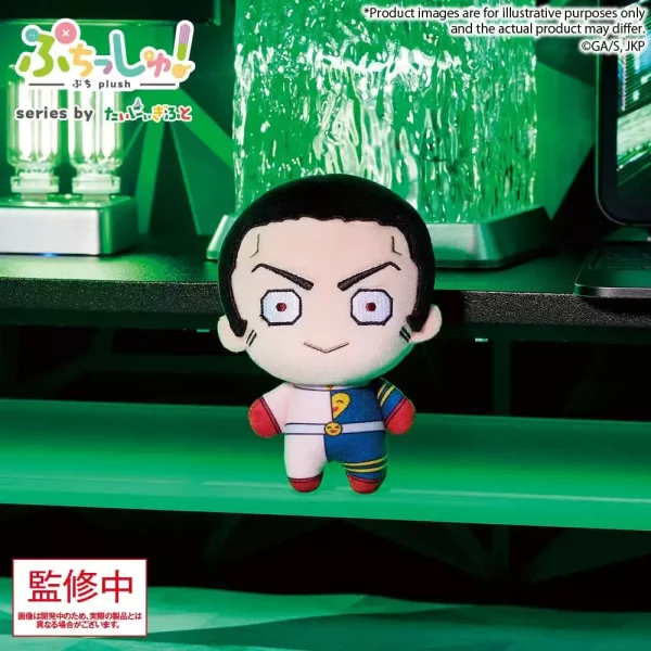 jujutsu-kaisen-puchish-plush-figure-vol-3-fumihiko-takaba-12-cm-1784849350-0 jujutsu-kaisen-puchish-plush-figure-vol-3-fumihiko-takaba-12-cm-1784849350-0