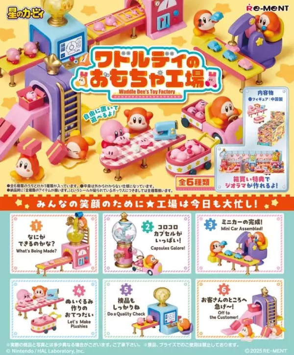 kirby-mini-figures-6-cm-waddle-dees-toy-factory-blind-box-display-6-1784884924-0