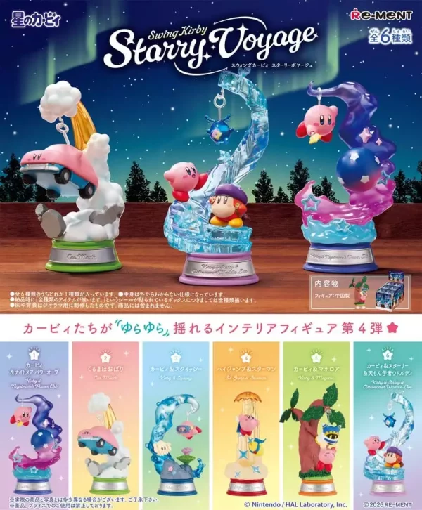 kirby-mini-figures-swing-kirby-4-blind-box-display-6-1784884945-0