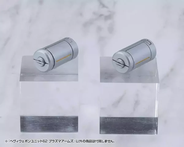 kotobukiya-m-s-g-model-kit-accessory-heavy-weapon-unit-62-plasma-arms-1784869181-2