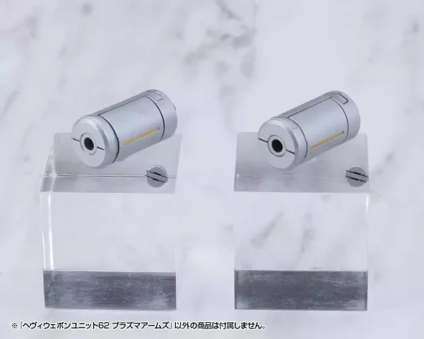 kotobukiya-m-s-g-model-kit-accessory-heavy-weapon-unit-62-plasma-arms-1784869182-3