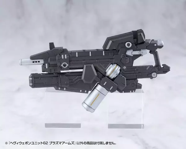 kotobukiya-m-s-g-model-kit-accessory-heavy-weapon-unit-62-plasma-arms-1784869183-4