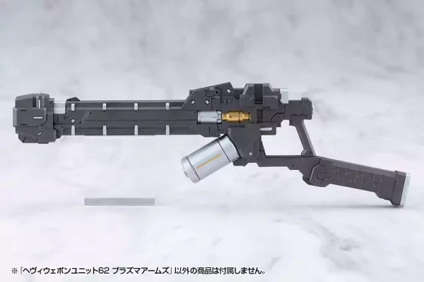 kotobukiya-m-s-g-model-kit-accessory-heavy-weapon-unit-62-plasma-arms-1784869184-5