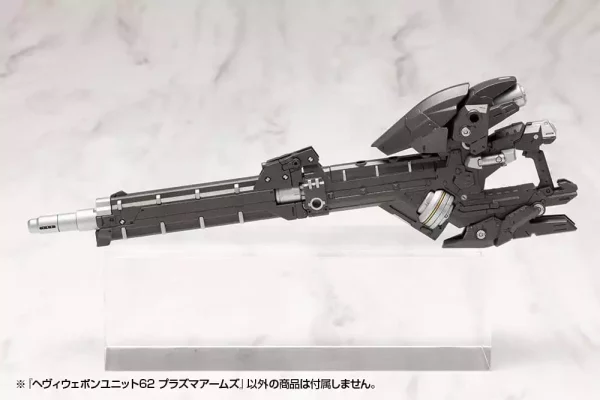 kotobukiya-m-s-g-model-kit-accessory-heavy-weapon-unit-62-plasma-arms-1784869188-9
