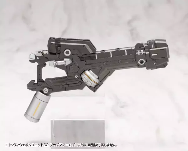 kotobukiya-m-s-g-model-kit-accessory-heavy-weapon-unit-62-plasma-arms-1784869190-10