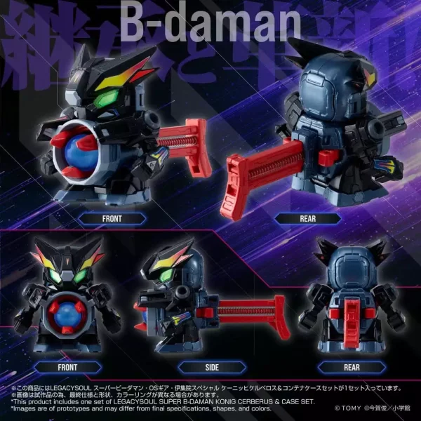 legacysoul-super-b-daman-action-figure-konig-cerberus-case-set-1784890805-7
