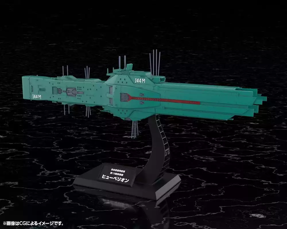 legend-of-the-galactic-heroes-plastic-model-kit-1-3000-free-planets-alliance-13th-fleet-flagship-hyperion-31-cm-1784869017-3