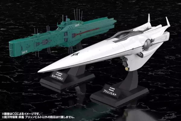 legend-of-the-galactic-heroes-plastic-model-kit-1-3000-galactic-empire-forces-flagship-brunhild-35-cm-1784869013-14 legend-of-the-galactic-heroes-plastic-model-kit-1-3000-galactic-empire-forces-flagship-brunhild-35-cm-1784869013-14