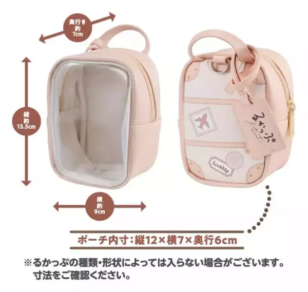 look-up-pouch-repeat-14-cm-1784874270-2
