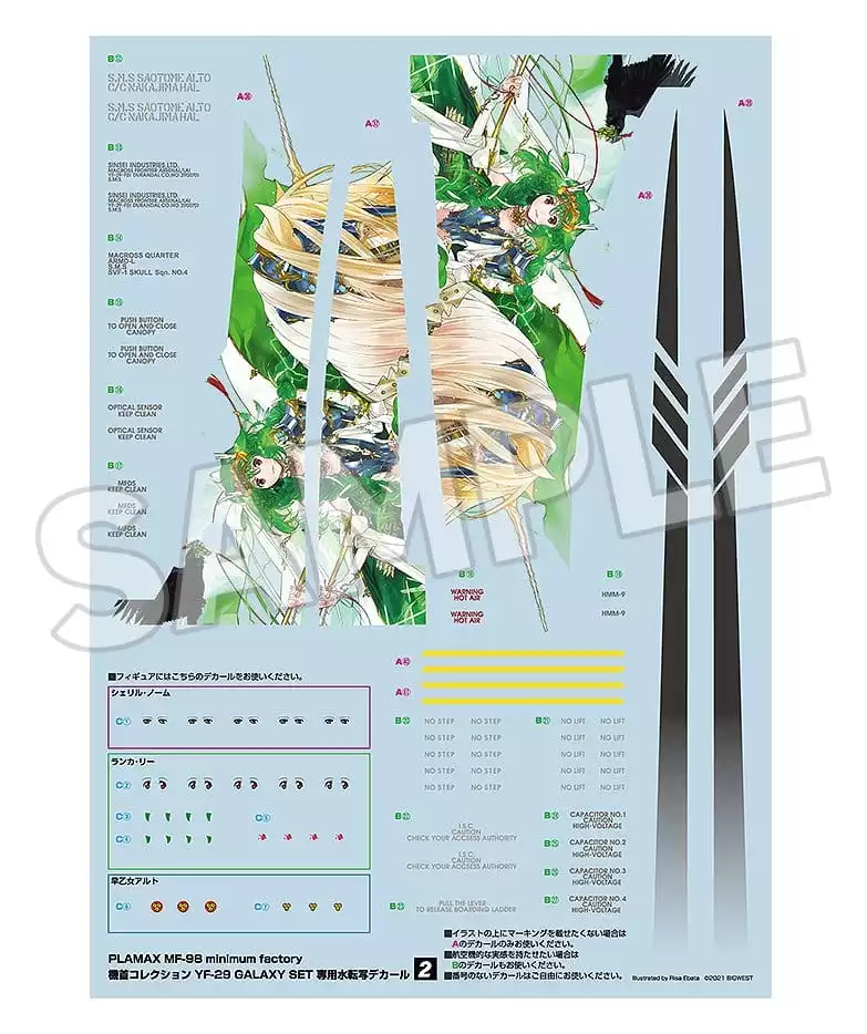 macross-frontier-plastic-model-kit-plamax-mf-98-minimum-factory-fighter-nose-collection-yf-29-galaxy-set-34-cm-1784870404-6