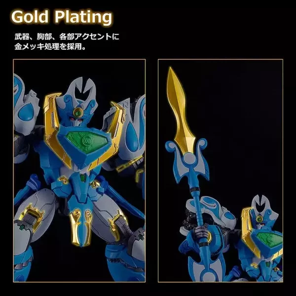 mado-king-granzort-moderoid-plastic-model-kit-kings-style-aquabeat-gold-edition-18-cm-1784858965-3