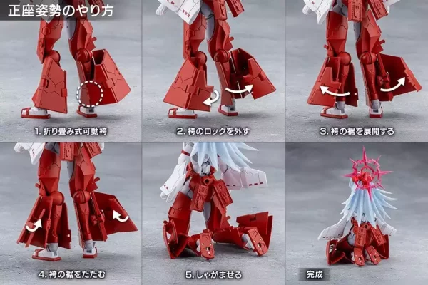 megalomaria-unlimited-universe-plastic-model-eis-eizen-16-cm-1784868272-7