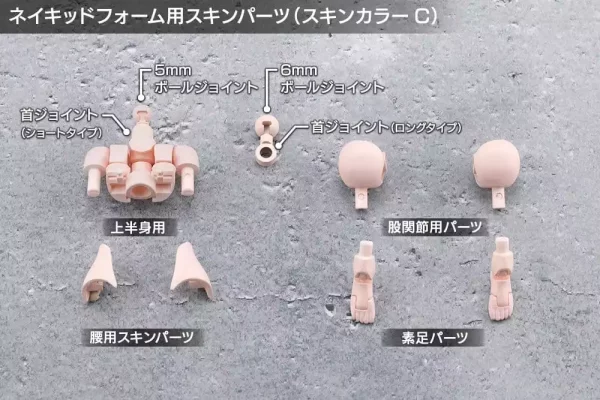 megalomaria-unlimited-universe-plastic-model-eis-eizen-16-cm-1784868282-16