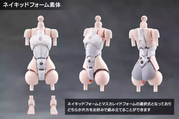 megalomaria-unlimited-universe-plastic-model-eis-eizen-16-cm-1784868283-17