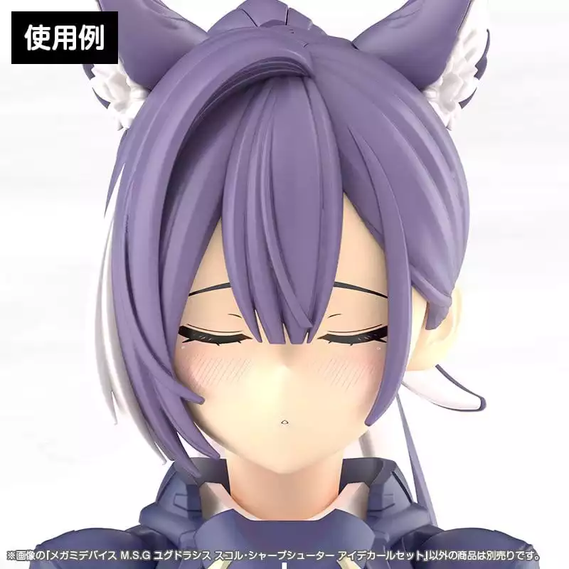 megami-device-m-s-g-plastic-model-kit-1-1-yggdrasis-sharpshotter-eye-decal-set-1784869073-1