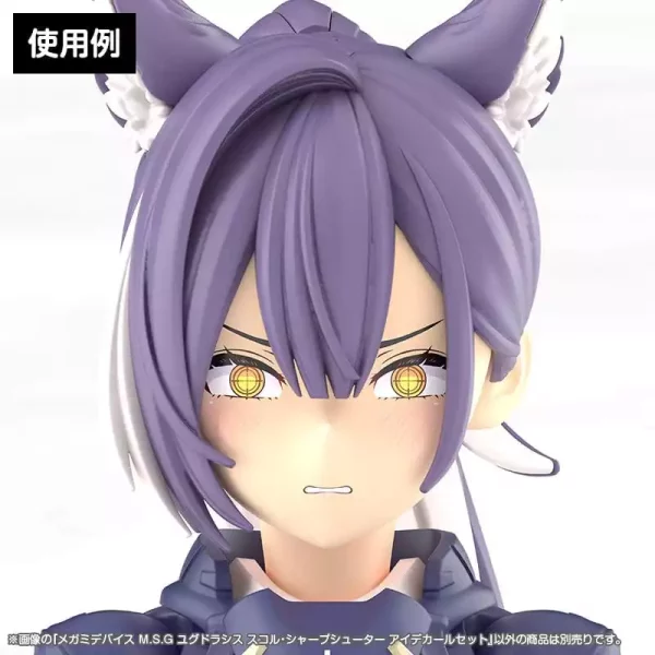megami-device-m-s-g-plastic-model-kit-1-1-yggdrasis-sharpshotter-eye-decal-set-1784869074-2 megami-device-m-s-g-plastic-model-kit-1-1-yggdrasis-sharpshotter-eye-decal-set-1784869074-2