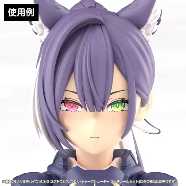megami-device-m-s-g-plastic-model-kit-1-1-yggdrasis-sharpshotter-eye-decal-set-1784869076-4 megami-device-m-s-g-plastic-model-kit-1-1-yggdrasis-sharpshotter-eye-decal-set-1784869076-4