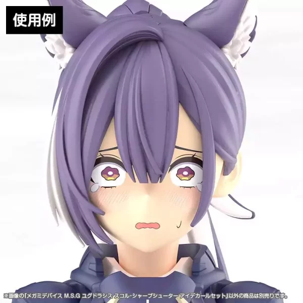megami-device-m-s-g-plastic-model-kit-1-1-yggdrasis-sharpshotter-eye-decal-set-1784869077-5 megami-device-m-s-g-plastic-model-kit-1-1-yggdrasis-sharpshotter-eye-decal-set-1784869077-5