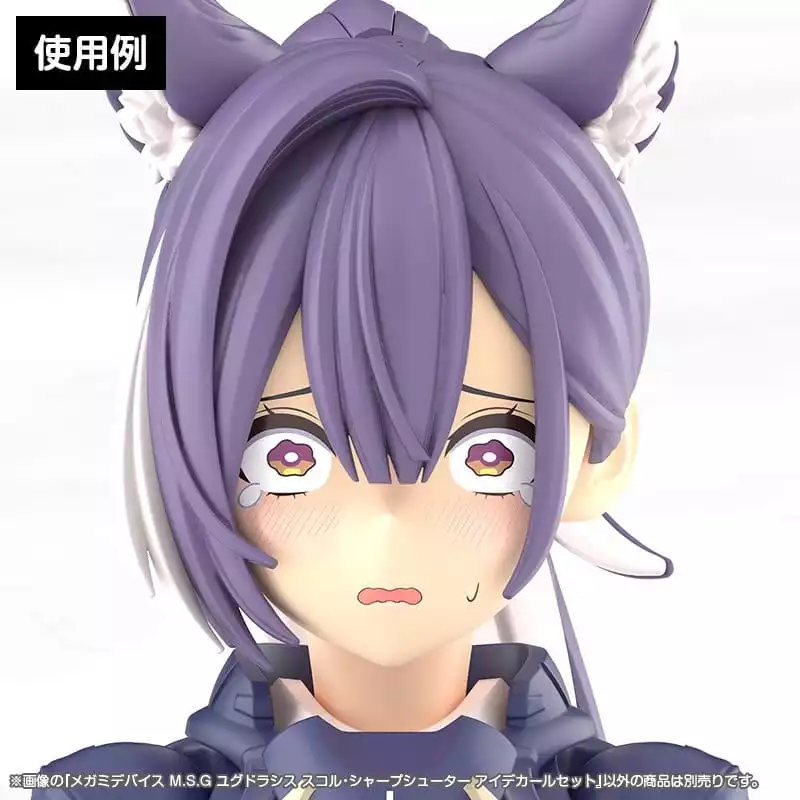 megami-device-m-s-g-plastic-model-kit-1-1-yggdrasis-sharpshotter-eye-decal-set-1784869077-5