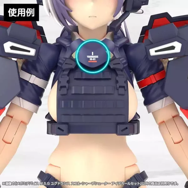 megami-device-m-s-g-plastic-model-kit-1-1-yggdrasis-sharpshotter-eye-decal-set-1784869078-6 megami-device-m-s-g-plastic-model-kit-1-1-yggdrasis-sharpshotter-eye-decal-set-1784869078-6