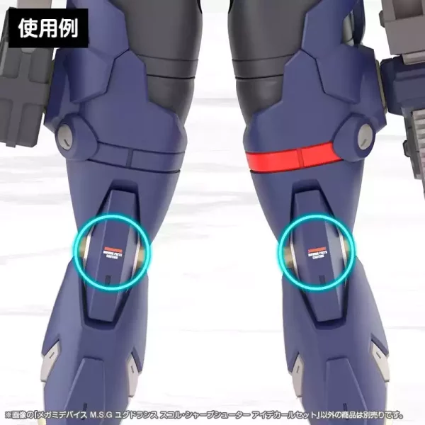 megami-device-m-s-g-plastic-model-kit-1-1-yggdrasis-sharpshotter-eye-decal-set-1784869079-7 megami-device-m-s-g-plastic-model-kit-1-1-yggdrasis-sharpshotter-eye-decal-set-1784869079-7