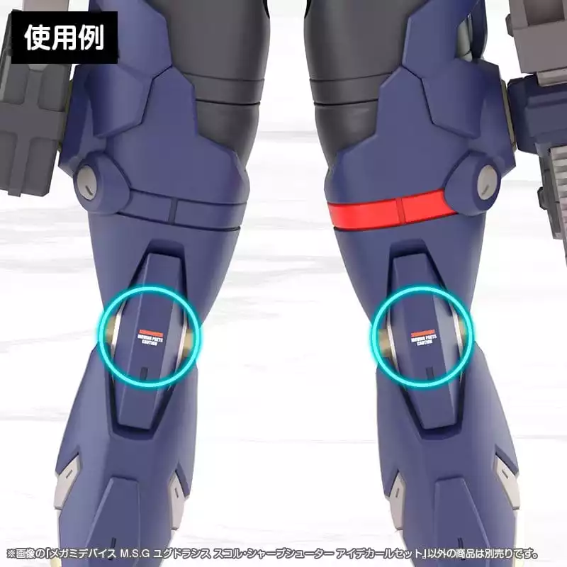 megami-device-m-s-g-plastic-model-kit-1-1-yggdrasis-sharpshotter-eye-decal-set-1784869079-7
