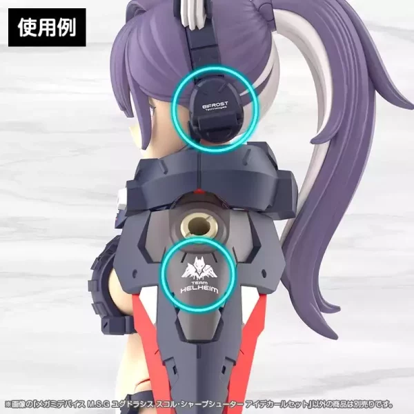 megami-device-m-s-g-plastic-model-kit-1-1-yggdrasis-sharpshotter-eye-decal-set-1784869080-8 megami-device-m-s-g-plastic-model-kit-1-1-yggdrasis-sharpshotter-eye-decal-set-1784869080-8