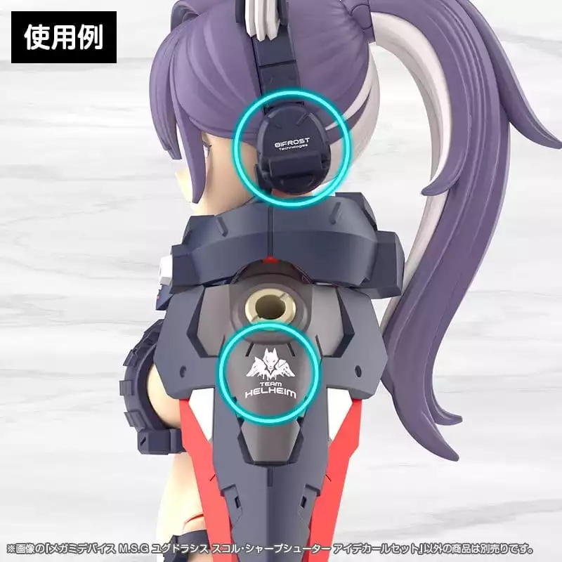 megami-device-m-s-g-plastic-model-kit-1-1-yggdrasis-sharpshotter-eye-decal-set-1784869080-8