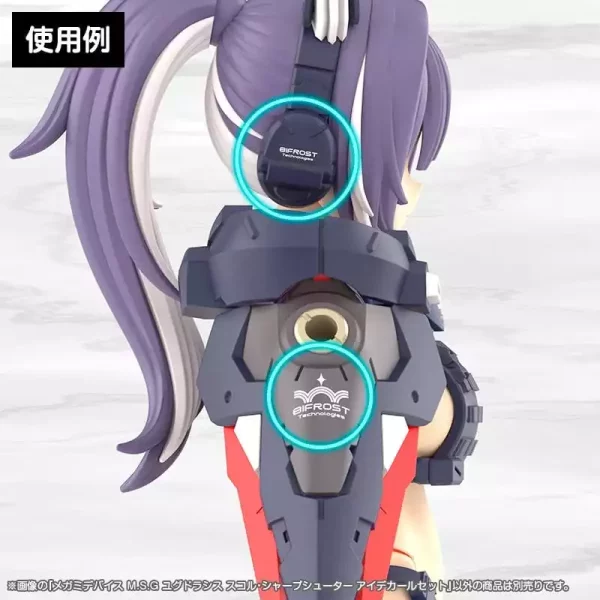 megami-device-m-s-g-plastic-model-kit-1-1-yggdrasis-sharpshotter-eye-decal-set-1784869082-9 megami-device-m-s-g-plastic-model-kit-1-1-yggdrasis-sharpshotter-eye-decal-set-1784869082-9
