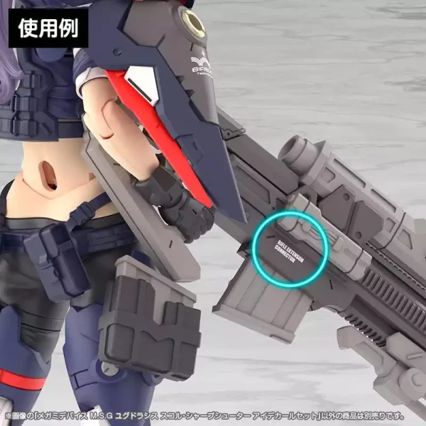 megami-device-m-s-g-plastic-model-kit-1-1-yggdrasis-sharpshotter-eye-decal-set-1784869084-11 megami-device-m-s-g-plastic-model-kit-1-1-yggdrasis-sharpshotter-eye-decal-set-1784869084-11