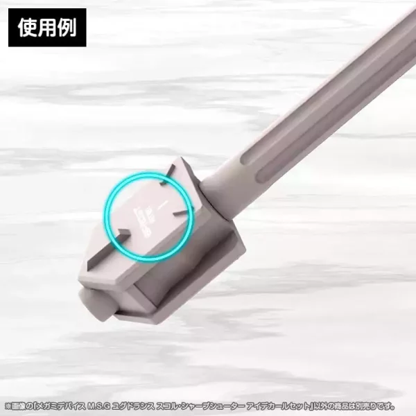 megami-device-m-s-g-plastic-model-kit-1-1-yggdrasis-sharpshotter-eye-decal-set-1784869085-12 megami-device-m-s-g-plastic-model-kit-1-1-yggdrasis-sharpshotter-eye-decal-set-1784869085-12