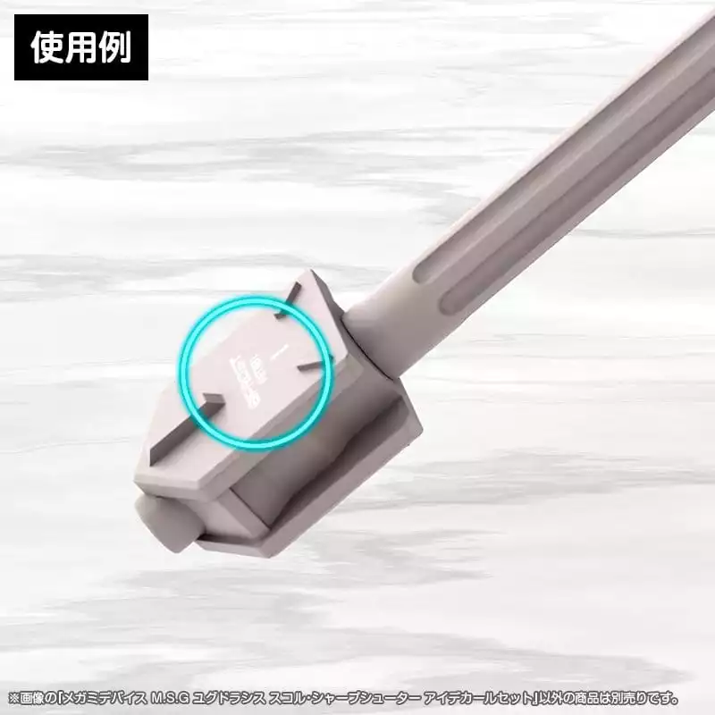 megami-device-m-s-g-plastic-model-kit-1-1-yggdrasis-sharpshotter-eye-decal-set-1784869085-12