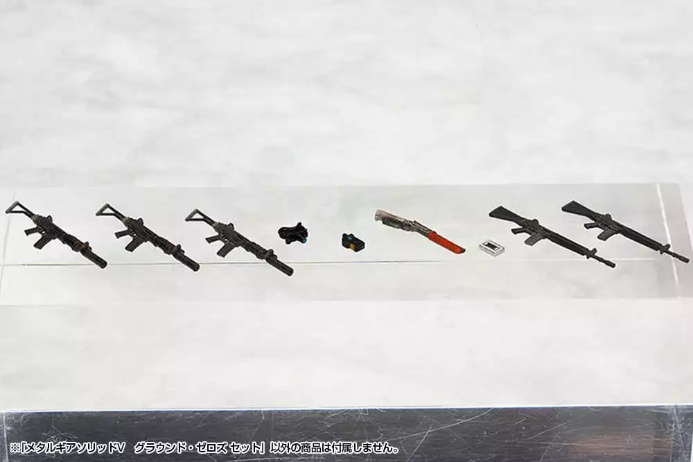 metal-gear-solid-v-plastic-model-kit-1-35-metal-gear-solid-ground-zero-set-5-cm-1784868909-20