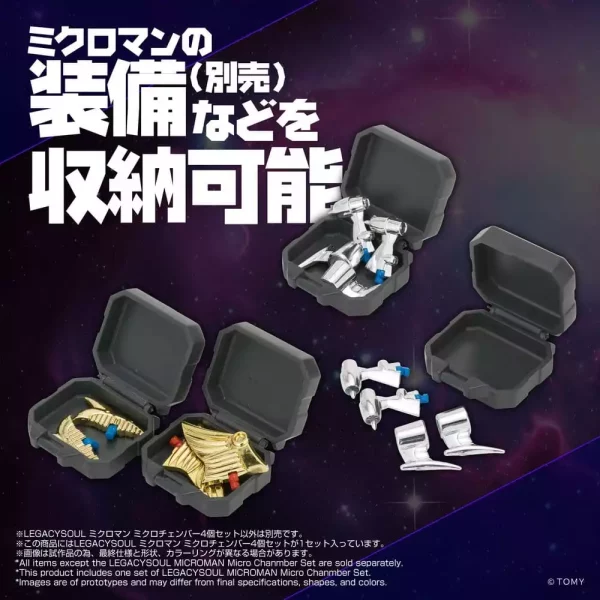 microman-legacy-soul-accessories-microchambers-1784890789-1