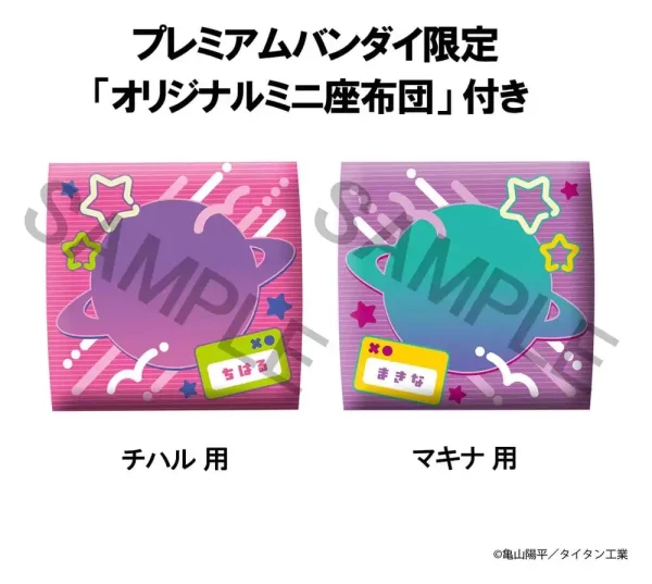milky-subway-the-galactic-limited-express-look-up-pvc-figures-2-pack-chiharu-makina-11-cm-with-gift-1784875458-16 milky-subway-the-galactic-limited-express-look-up-pvc-figures-2-pack-chiharu-makina-11-cm-with-gift-1784875458-16