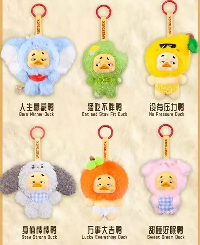 mini-upset-duck-plush-keychain-wish-list-duck-12-cm-blind-box-display-6-1784849896-6