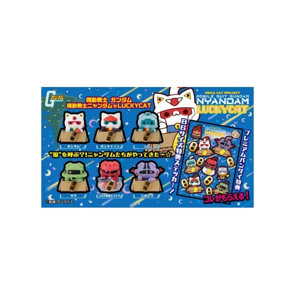 mobile-suit-gundam-mega-cat-project-trading-figure-6-pack-cats-luckycat-6-cm-blind-box-with-gift-1784874296-7