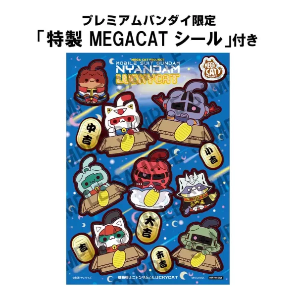 mobile-suit-gundam-mega-cat-project-trading-figure-6-pack-cats-luckycat-6-cm-blind-box-with-gift-1784874297-8
