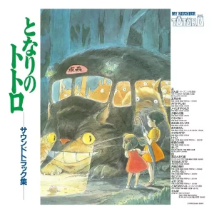 Colonna Sonora Originale My Neighbor Totoro - Vinile