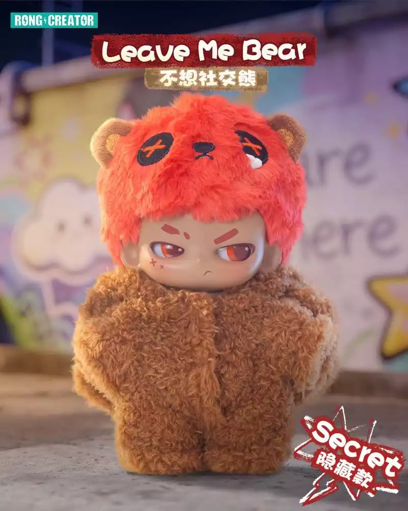 neekyio-silent-beast-plush-keychain-15-cm-blind-box-display-6-1784849884-2