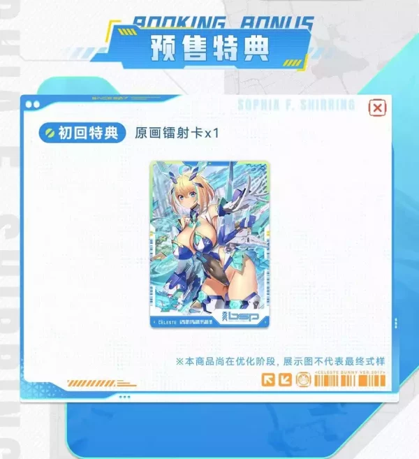 original-character-action-figure-1-9-sophia-f-shirring-celest-bunny-ver-20-cm-1785049234-19 original-character-action-figure-1-9-sophia-f-shirring-celest-bunny-ver-20-cm-1785049234-19