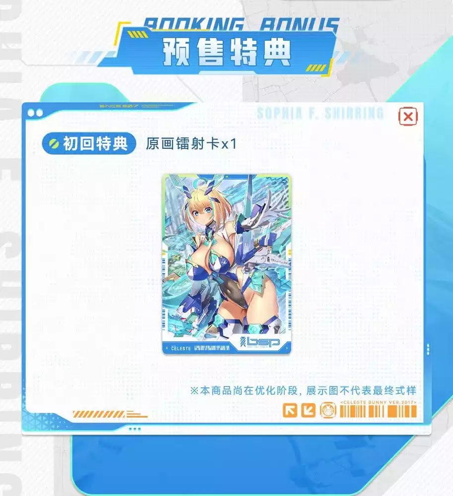 original-character-action-figure-1-9-sophia-f-shirring-celest-bunny-ver-20-cm-1785049234-19