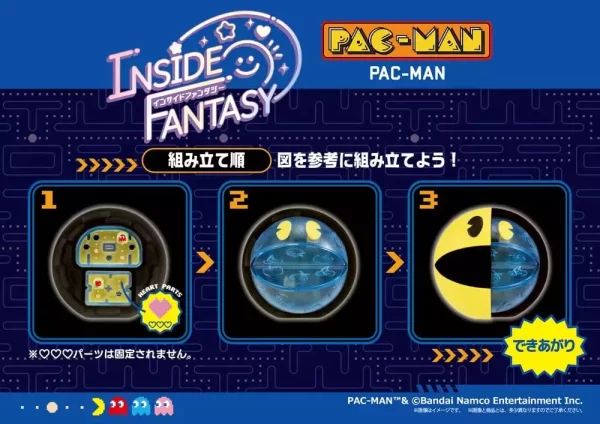 pac-man-inside-fantasy-mini-figures-6-cm-blind-box-display-4-1784876215-9 pac-man-inside-fantasy-mini-figures-6-cm-blind-box-display-4-1784876215-9