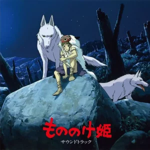 Colonna Sonora Originale di La Principessa Mononoke - Vinile
