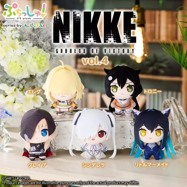 puchish-goddess-of-victory-nikke-plush-figure-vol-4-elegg-12-cm-1785183832-1