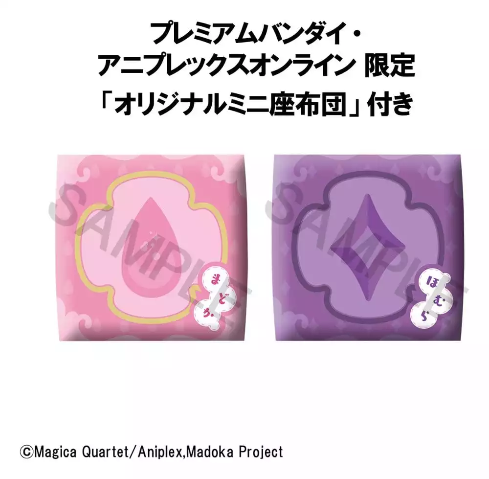 puella-magi-madoka-magica-look-up-pvc-figures-2-pack-madoka-kaname-homura-akemi-11-cm-with-gift-1784875527-15