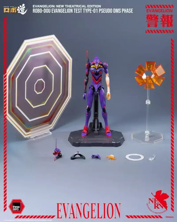 rebuild-evangelion-robo-dou-action-figure-evangelion-test-type-01-pseudo-dms-phase-25-cm-1785407729-1 rebuild-evangelion-robo-dou-action-figure-evangelion-test-type-01-pseudo-dms-phase-25-cm-1785407729-1