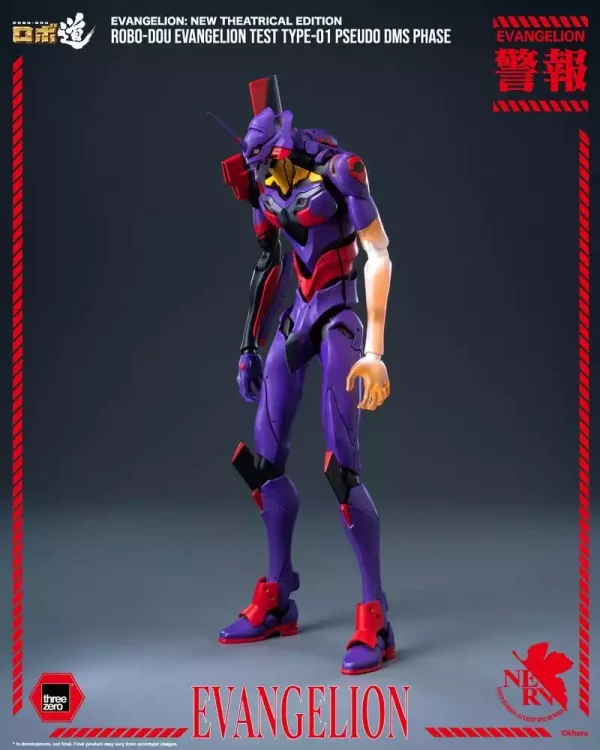 rebuild-evangelion-robo-dou-action-figure-evangelion-test-type-01-pseudo-dms-phase-25-cm-1785407730-2 rebuild-evangelion-robo-dou-action-figure-evangelion-test-type-01-pseudo-dms-phase-25-cm-1785407730-2