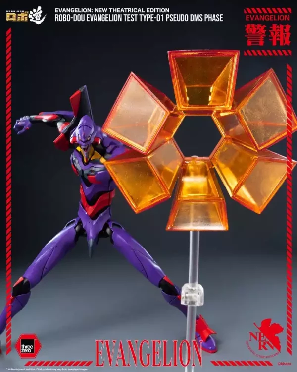 rebuild-evangelion-robo-dou-action-figure-evangelion-test-type-01-pseudo-dms-phase-25-cm-1785407735-6 rebuild-evangelion-robo-dou-action-figure-evangelion-test-type-01-pseudo-dms-phase-25-cm-1785407735-6