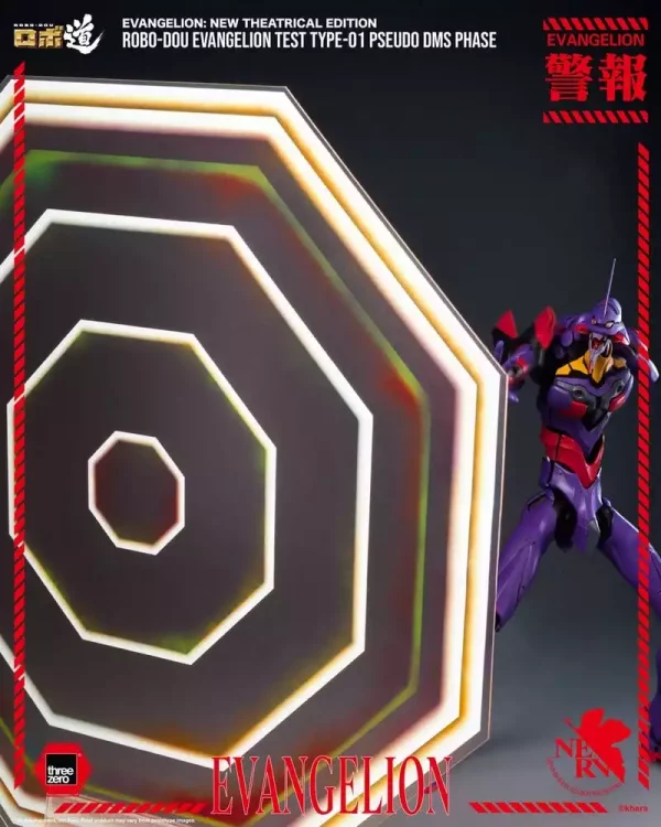 rebuild-evangelion-robo-dou-action-figure-evangelion-test-type-01-pseudo-dms-phase-25-cm-1785407737-8 rebuild-evangelion-robo-dou-action-figure-evangelion-test-type-01-pseudo-dms-phase-25-cm-1785407737-8